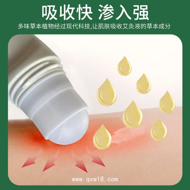 滾珠按摩艾灸液藥油OEM貼牌代加工生產(chǎn)廠家 資質(zhì)齊全可批發(fā)代理