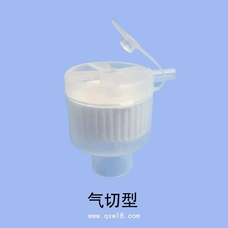億信麻醉和呼吸用呼吸系統(tǒng)過(guò)濾器 可授權(quán)可開發(fā)票