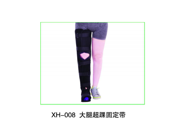 大腿超踝固定帶，小腿超踝固定帶，腿部固定帶，膝部下肢固定帶，醫(yī)用固定帶