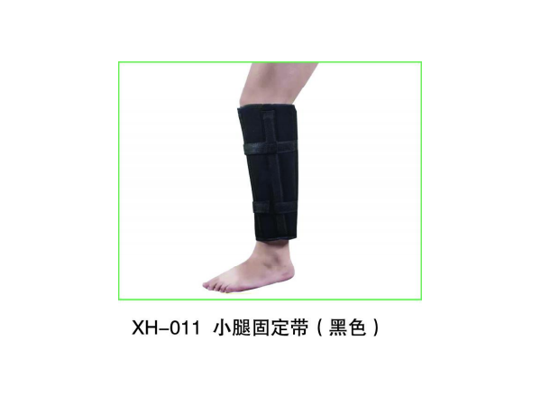 增強型小腿固定帶，脛腓超踝固定支具