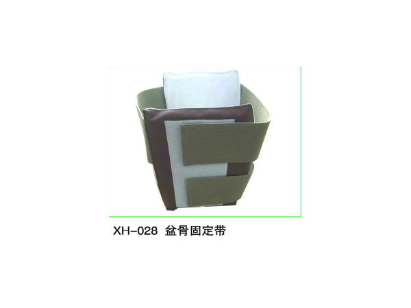 骨盆固定帶骨盆固定支具醫(yī)用骨盆矯正帶 產(chǎn)后骨盆修復帶 透氣骨盆固定支具