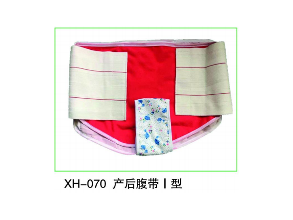 產(chǎn)后腹帶 腹帶 長條腹帶 產(chǎn)后束腰帶