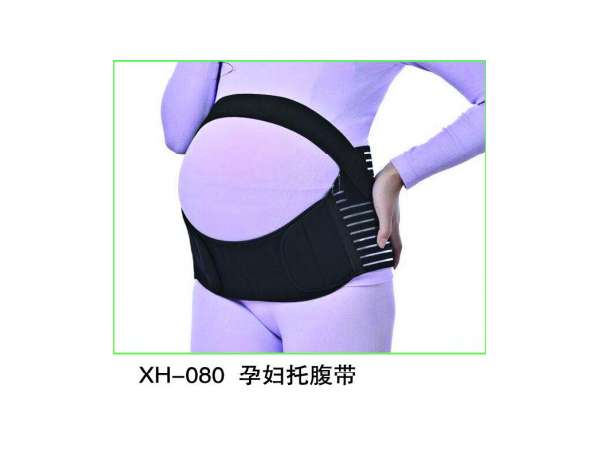 孕婦托腹帶 產(chǎn)前調(diào)節(jié)護腰帶 孕婦用透氣支撐腹帶 醫(yī)用腹帶