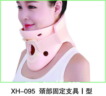海棉頸圍領(lǐng)|海棉頸部支具護(hù)具 海綿頸托