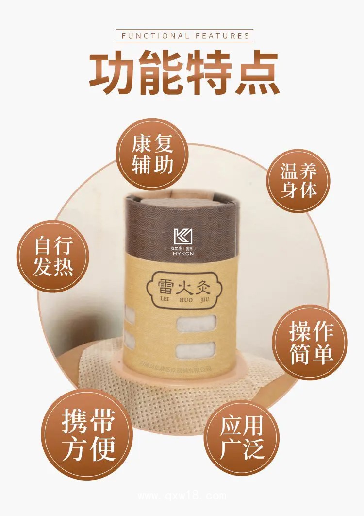 弘億康無煙雷火灸 炙感強烈 溫控調(diào)節(jié) 熱氣充足 廠家直銷