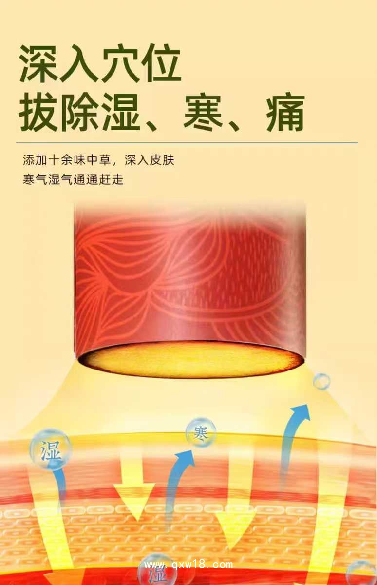 無煙雷火灸 陳年艾草 防燙 控溫 甲類醫(yī)保 收費項目與收費產(chǎn)品名稱一致 鈺康銘曜