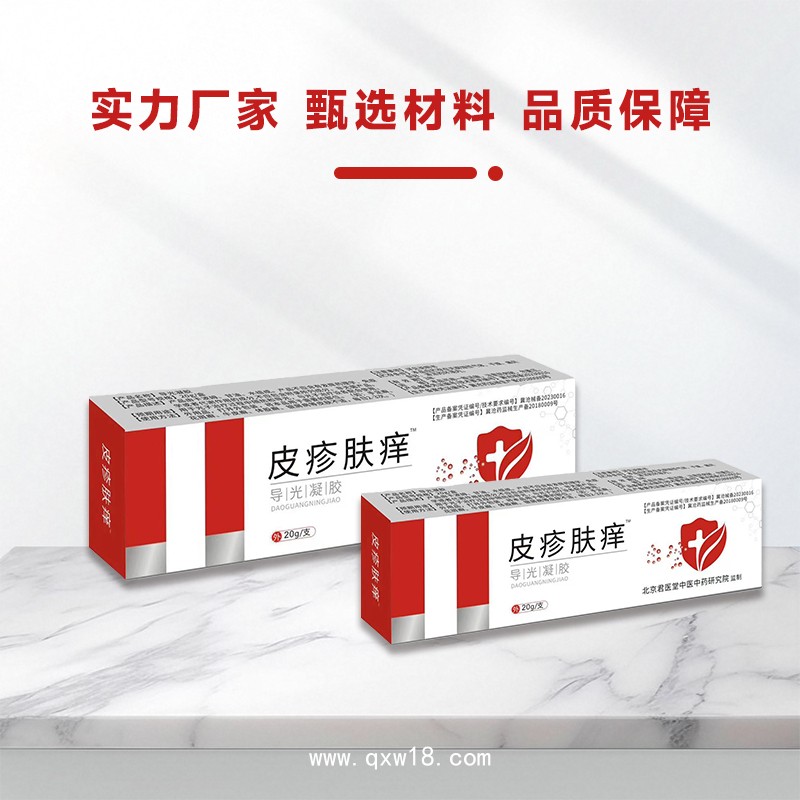 開創(chuàng)嘉業(yè)無癢 報價 簡介 效果 功效 天下無癢 廠家直銷