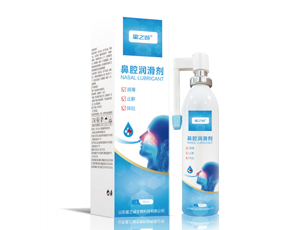 鼻腔潤(rùn)滑劑（液體止鼾器）