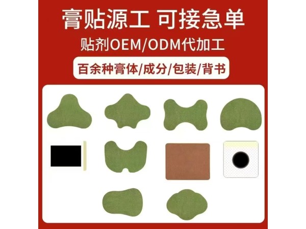 百年扁食 同款