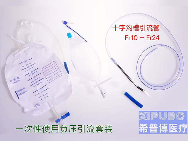 一次性使用負(fù)壓引流套裝