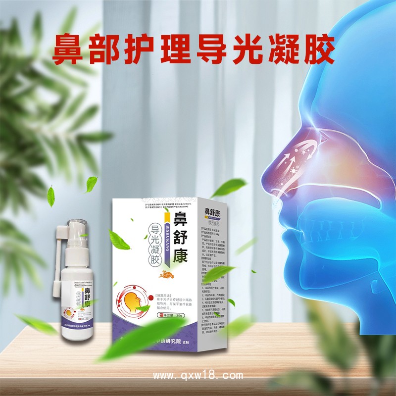 開創(chuàng)嘉業(yè)鼻舒康oem貼牌 鼻部抑菌護理液定制代加工
