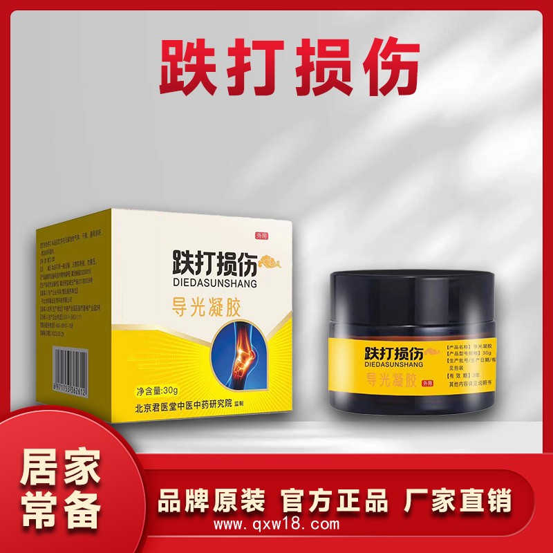 開創(chuàng)嘉業(yè)導(dǎo)光凝膠艾灸液凝膠廠家成人頸椎腰腿跌打損傷草本OEM貼牌