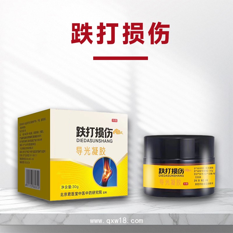 筋骨導光凝膠 跌打損傷 風濕類 廠家批發(fā) 養(yǎng)生館貨源工廠 定制 貼牌代工