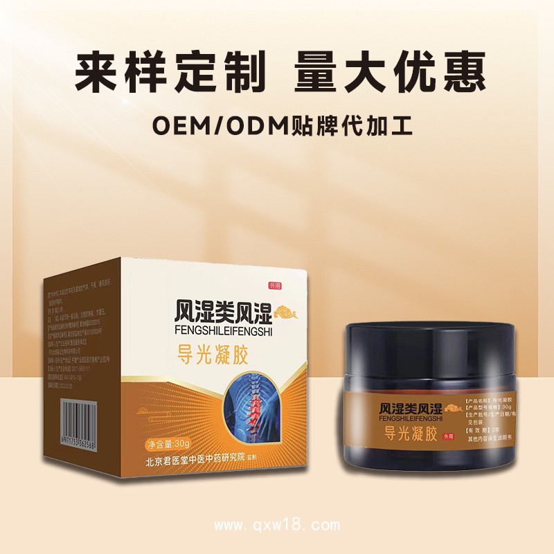風濕類風濕 批發(fā) 開創(chuàng)嘉業(yè)風濕類風濕廠家