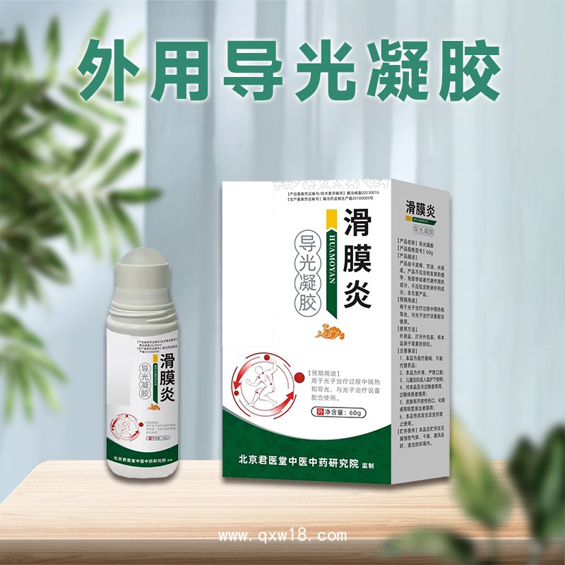 滑膜月板膏滑膜膏透骨膏肩頸腰腿關(guān)節(jié)按摩理療通經(jīng)舒筋活絡(luò)膏貼牌