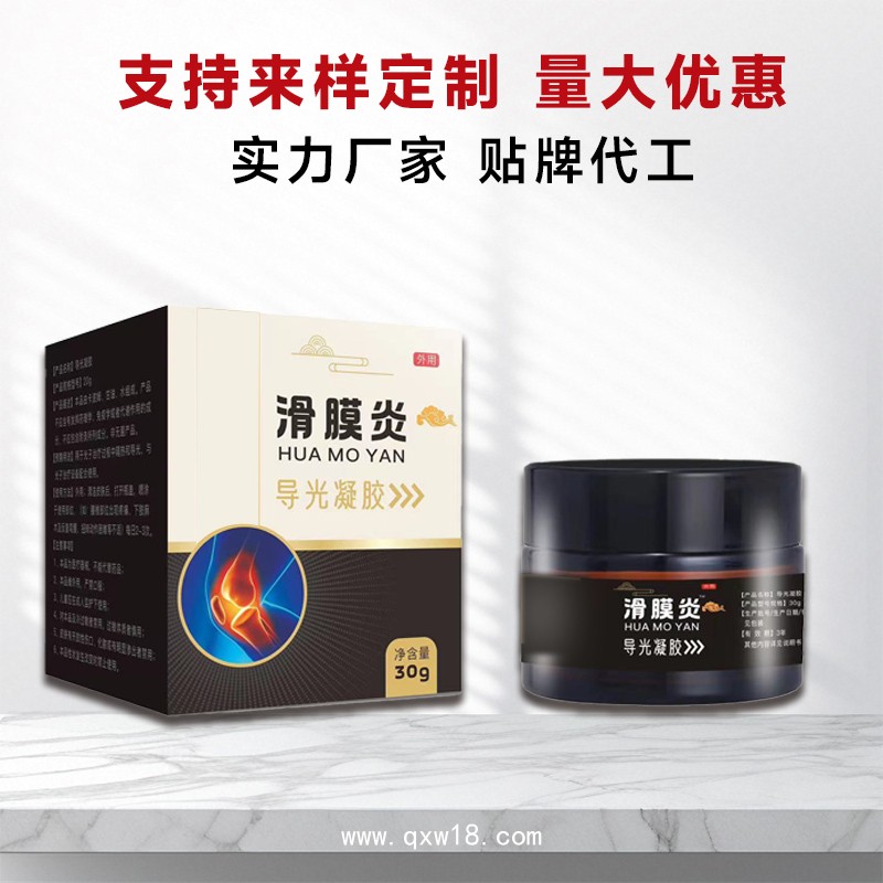 軟膏廠家保健膏膝蓋關(guān)節(jié)半月板滑膜富貴包乳膏頸椎腰椎凝膠加工