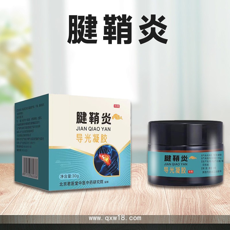 源頭工廠骨筋康保健膏 肩頸腰腿 定制膝蓋關(guān)節(jié)通腱鞘 代加工