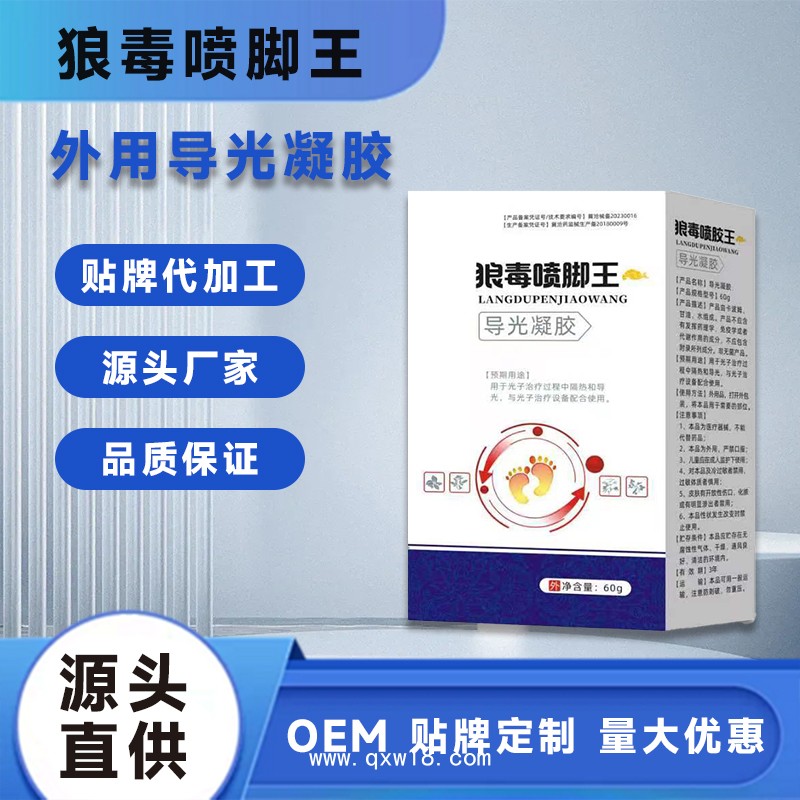 開創(chuàng)嘉業(yè) 狼毒噴腳王廠家批發(fā)價格 功效作用說明書