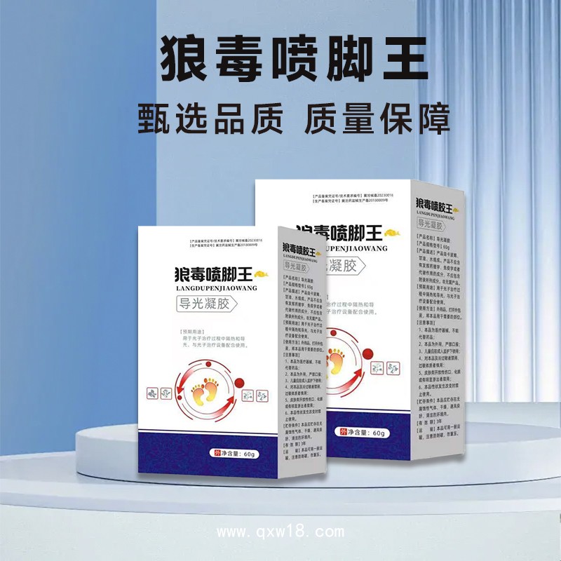 開創(chuàng)嘉業(yè) 狼毒噴腳王廠家批發(fā)價格 功效作用說明書