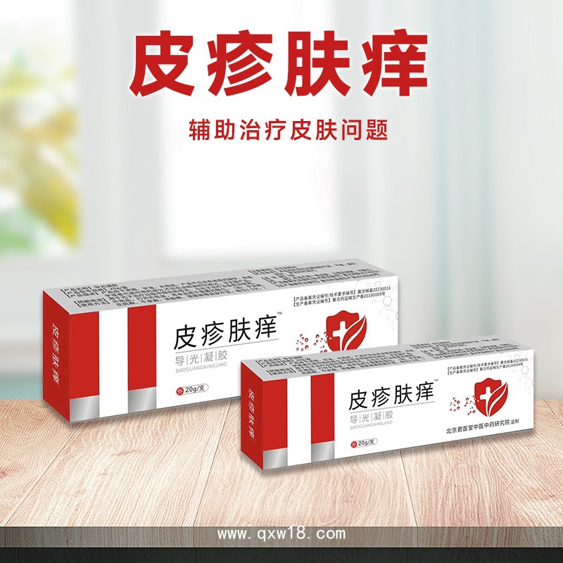 草本藥膏代加工 成人濕疹皮膚瘙癢 開創(chuàng)嘉業(yè)消字號(hào)廠家貼牌定制