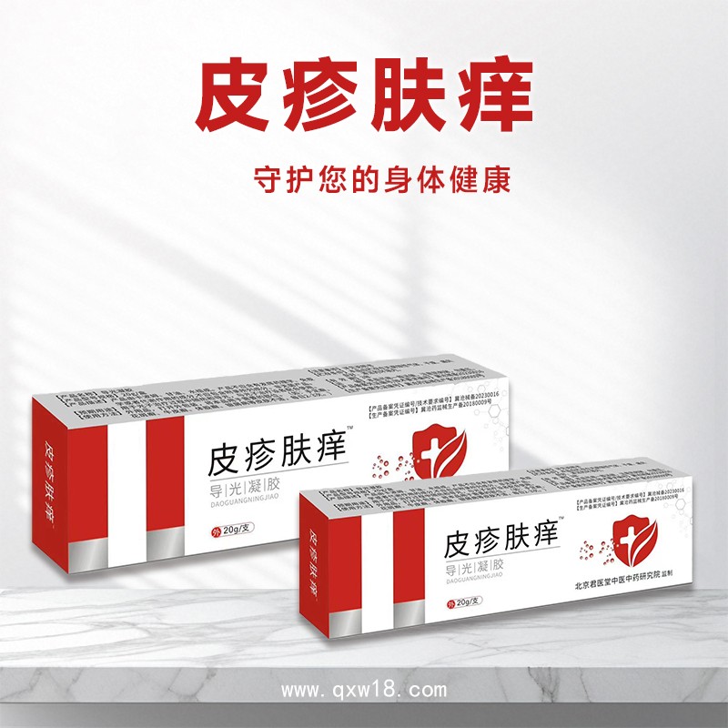 開創(chuàng)嘉業(yè)草本乳膏皮膚外用過(guò)敏紅腫瘙癢蚊蟲叮咬手指