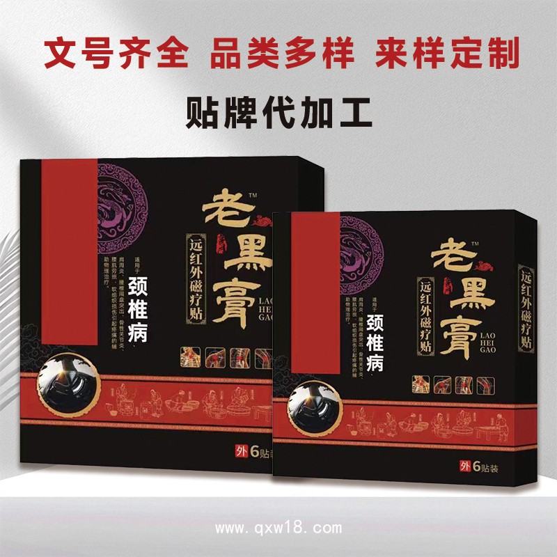 開(kāi)創(chuàng)嘉業(yè)隔物灸生產(chǎn)廠家 頸椎病腰腿疼痛肩周炎專(zhuān)用 批發(fā)代理
