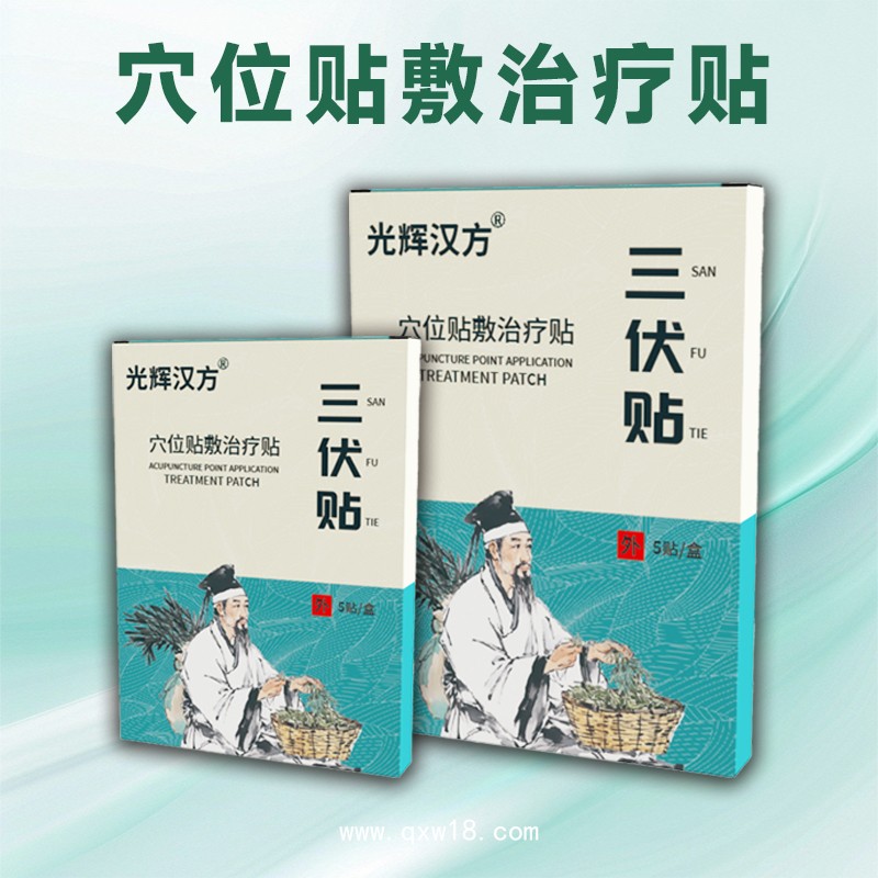 多種規(guī)格 三伏貼批發(fā) 水刺無紡布空白貼加圈膜肚臍貼 廠家