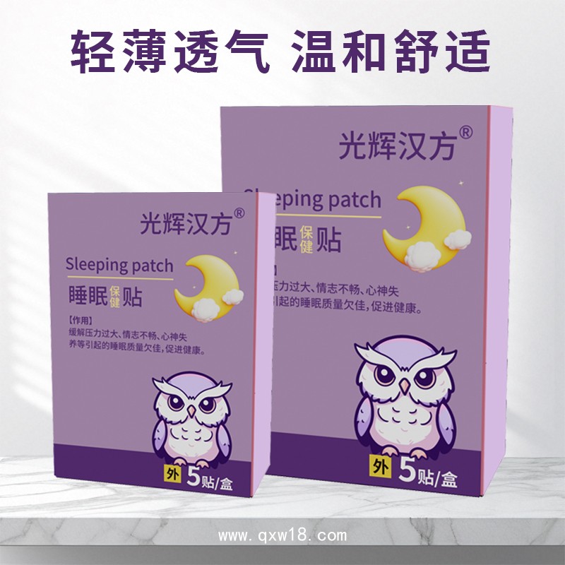 失眠保健貼OEM代加工 安神舒睡草本睡眠貼貼牌定制