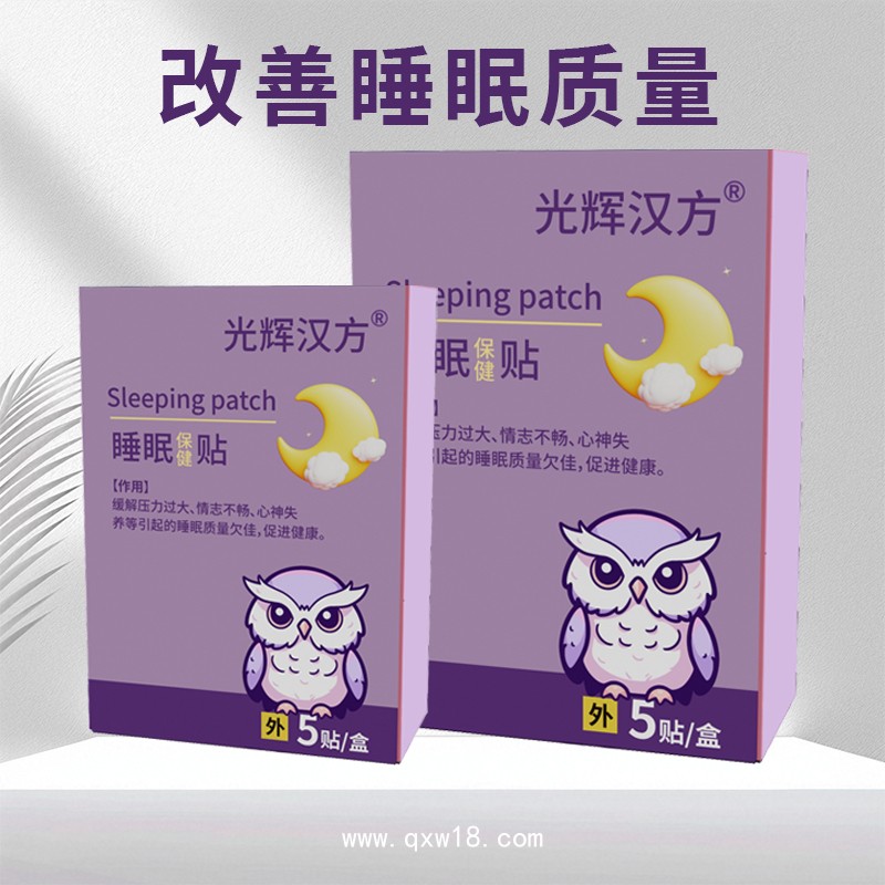 睡眠貼晚安貼廠家定制無(wú)紡布植物精油晚安貼