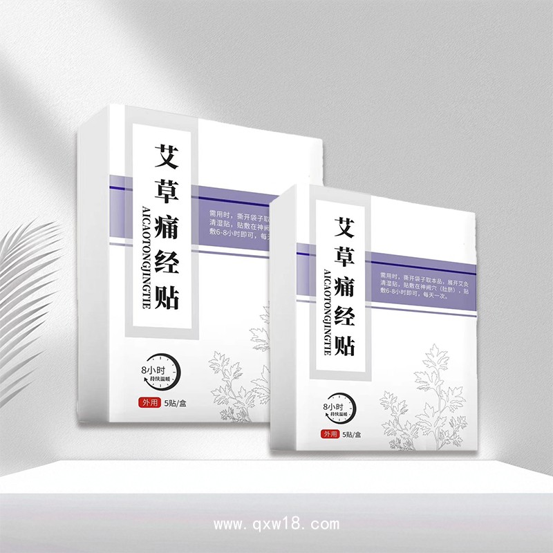痛經(jīng)貼廠家 開創(chuàng)嘉業(yè)暖宮貼oem代加工貼牌 暖寶寶代理批發(fā)