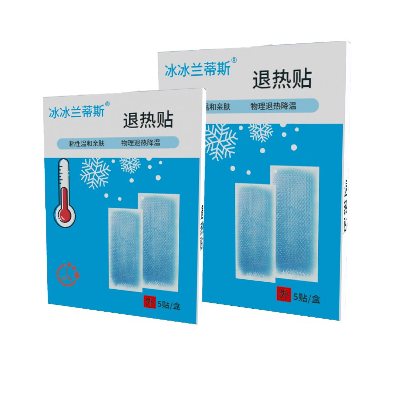 穴位壓力刺激貼 退熱 清熱 發(fā)燒 貼膏OEM貼牌代加工