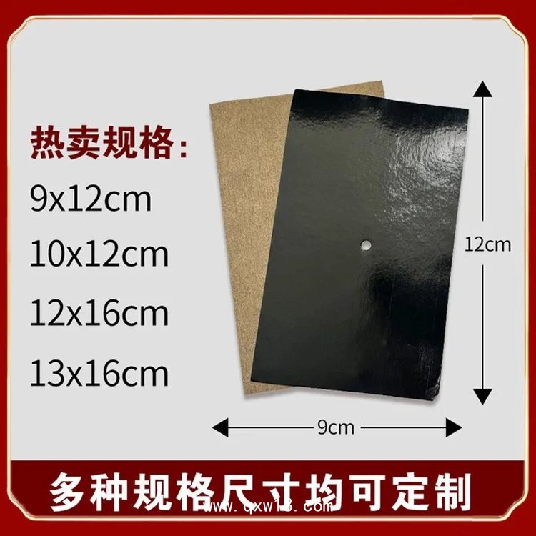 無紡布磁療巴布貼 腰肌損傷膝蓋關(guān)節(jié)膏藥 廠家供應(yīng)可定制