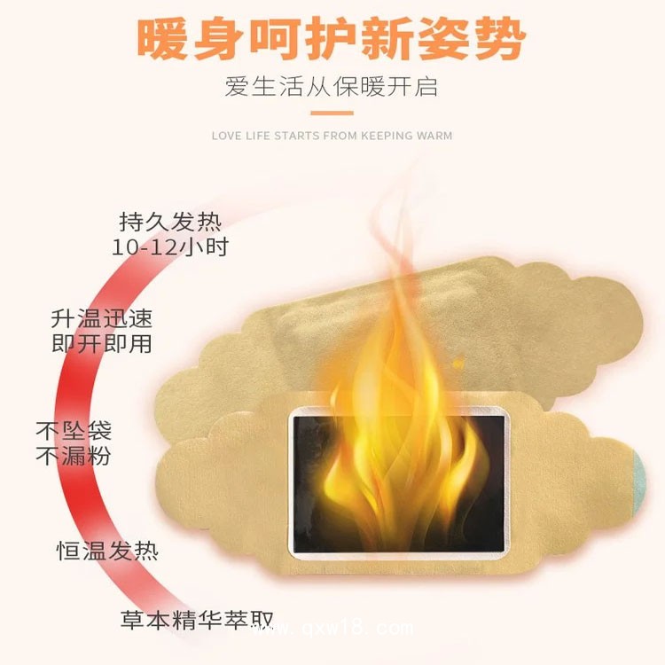 暖宮貼代加工 痛經(jīng)暖宮散寒經(jīng)期不適 廠家定制 規(guī)格多樣