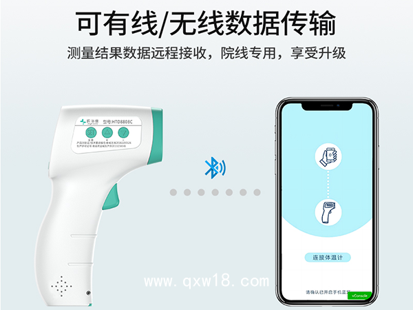 振?？翟壕€專用遠距離紅外線體溫計家用體溫槍電子額溫槍醫(yī)用級