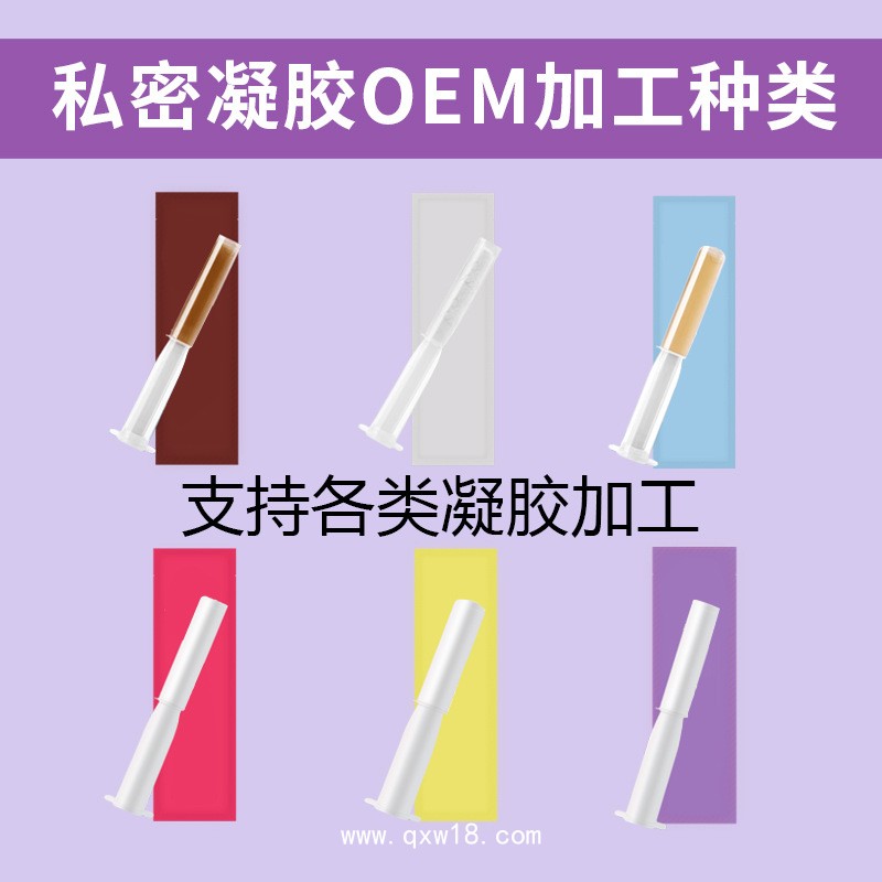 植物提取婦科凝膠婦科護(hù)理保養(yǎng)私密凝膠女士婦科私護(hù)理滋養(yǎng)凝膠廠