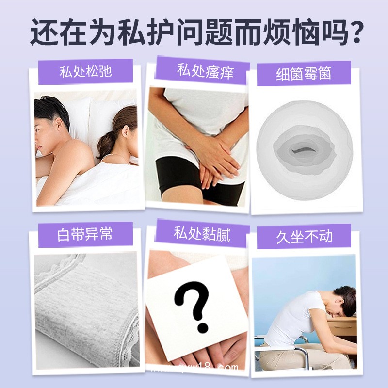 植物提取婦科凝膠婦科護(hù)理保養(yǎng)私密凝膠女士婦科私護(hù)理滋養(yǎng)凝膠廠
