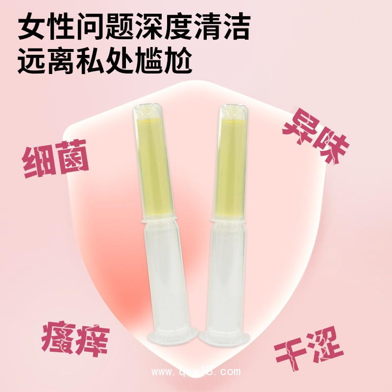 美容院婦科凝膠女性私護草本抑箘凝膠凝膠私處粉嫩護理凝膠