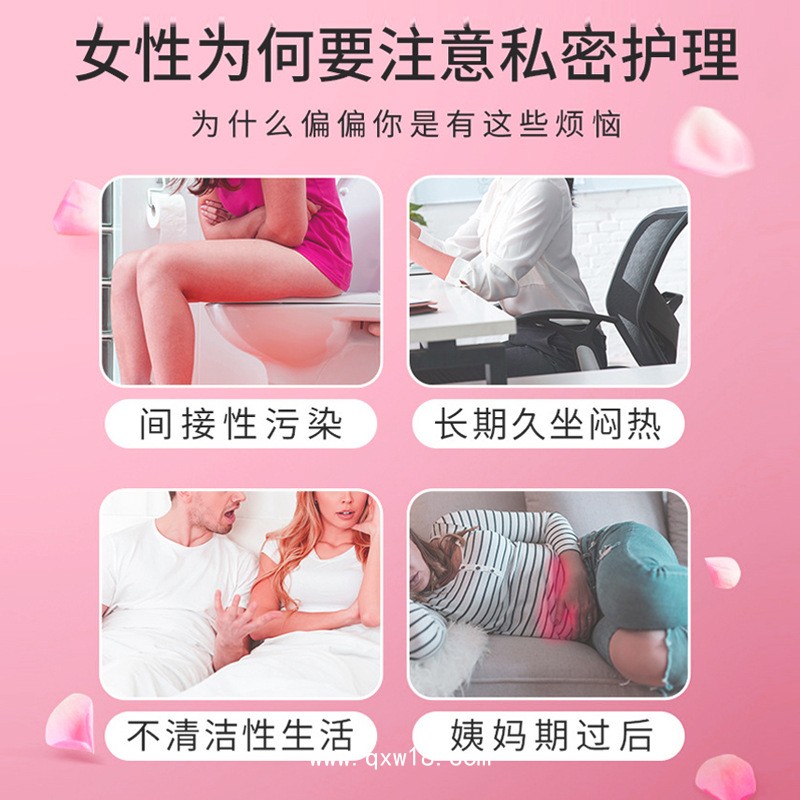 美容院婦科凝膠女性私護草本抑箘凝膠凝膠私處粉嫩護理凝膠