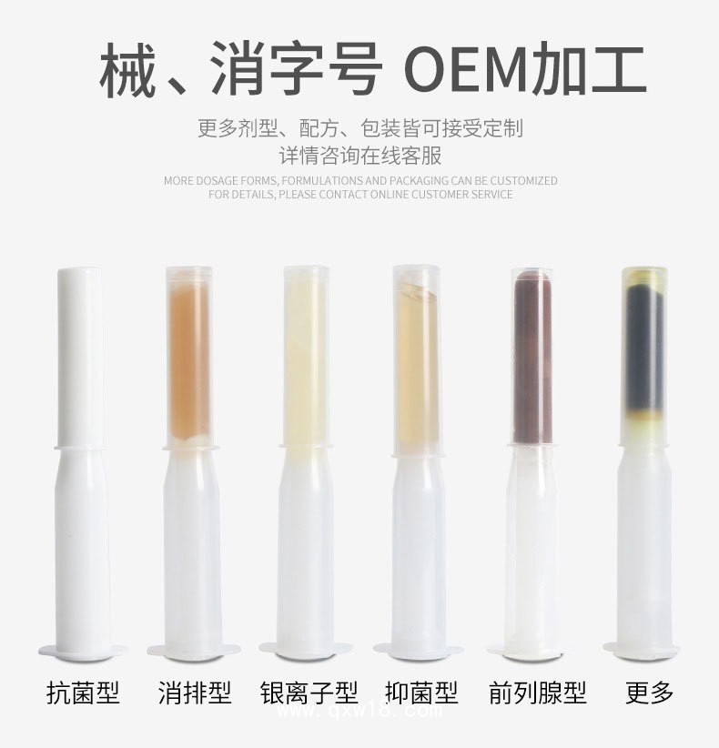 女士私密溫和緊致抗衰纖連蛋白凝膠清潔抑菌修復(fù)粘膜婦科凝膠廠(chǎng)家