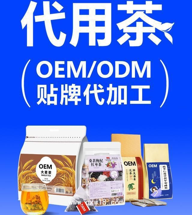 保健食品貼牌代工廠家—可定制多種劑型產(chǎn)品—支持實地驗廠
