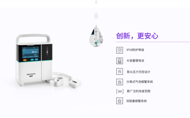 麥科田SYS-70輸液泵 智能藥物庫(kù)防差錯(cuò)高精度輸液泵 雙通道微量注射泵 醫(yī)院ICU手術(shù)室專(zhuān)用