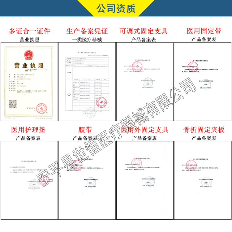 06公司資質(zhì).jpg