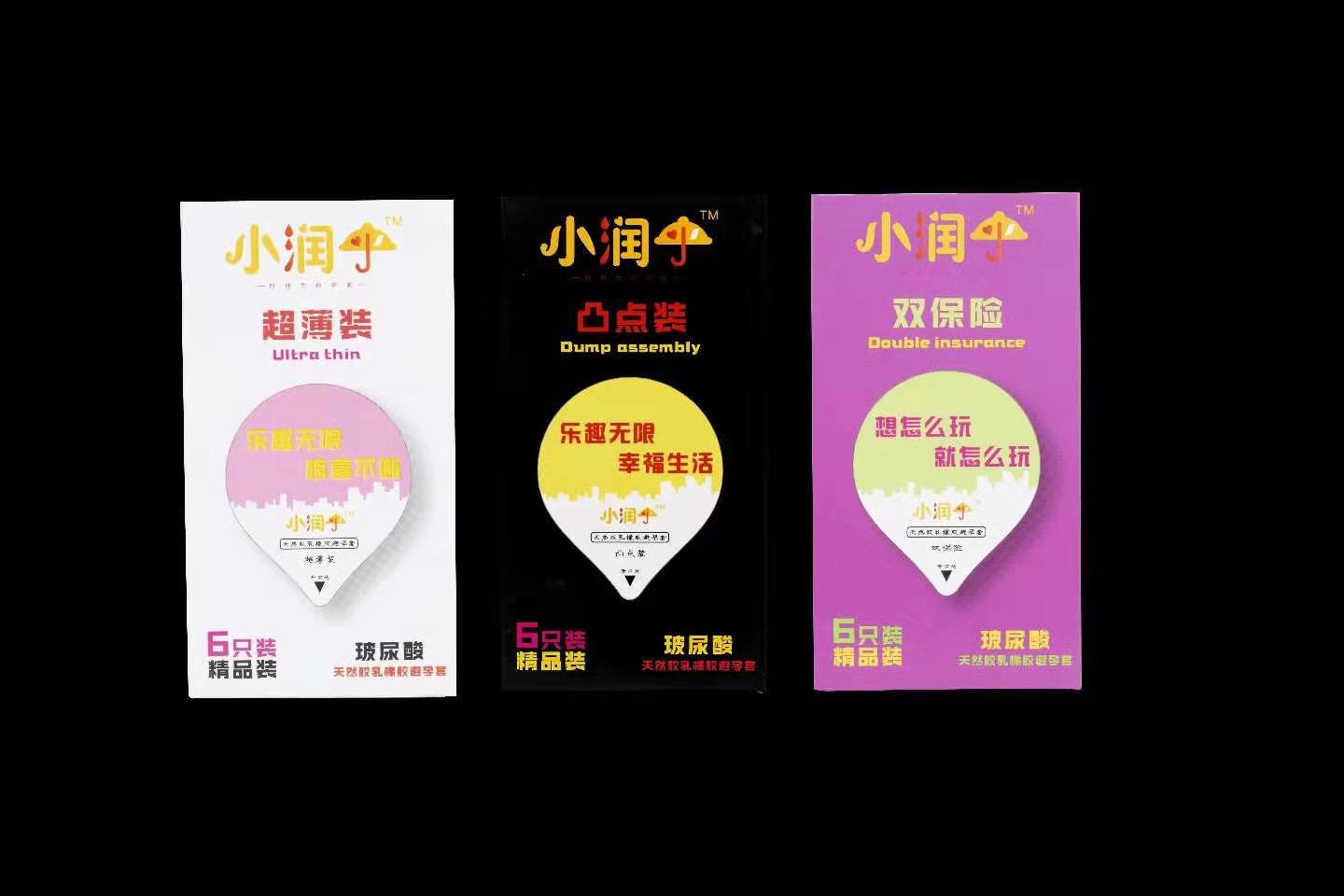 小潤(rùn)傘產(chǎn)品圖1.jpg
