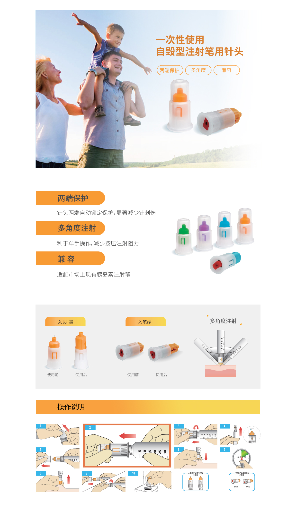 DPN產品規(guī)格_02.jpg