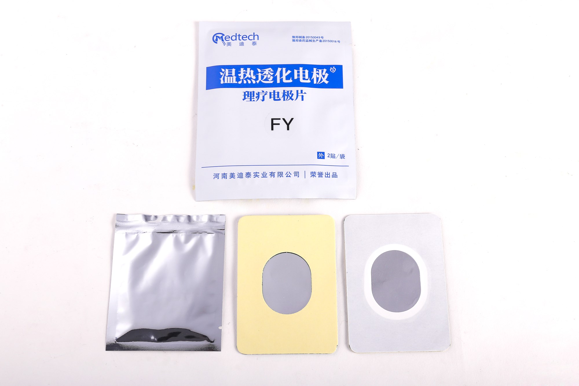 理療片.jpg