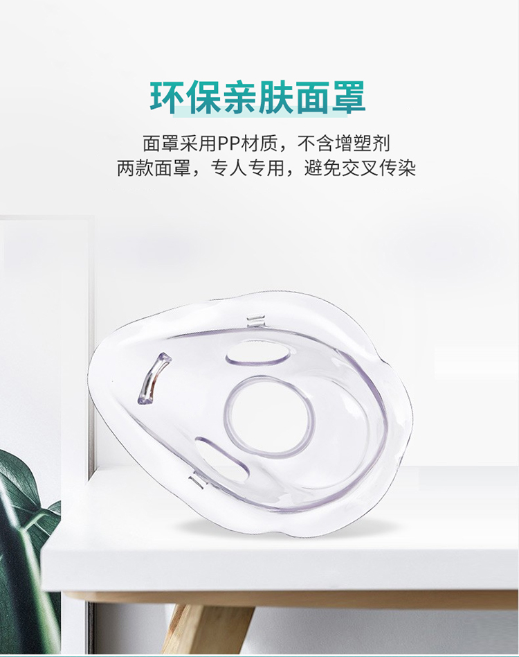 壓電網(wǎng)式霧化器_06.jpg
