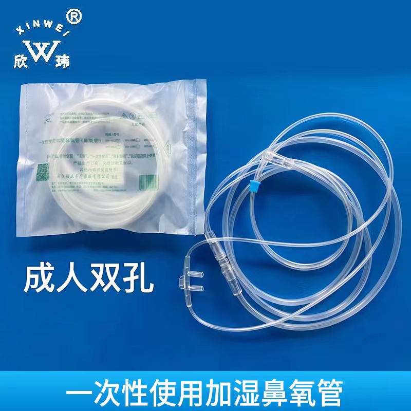 鼻氧管成人雙孔.jpg