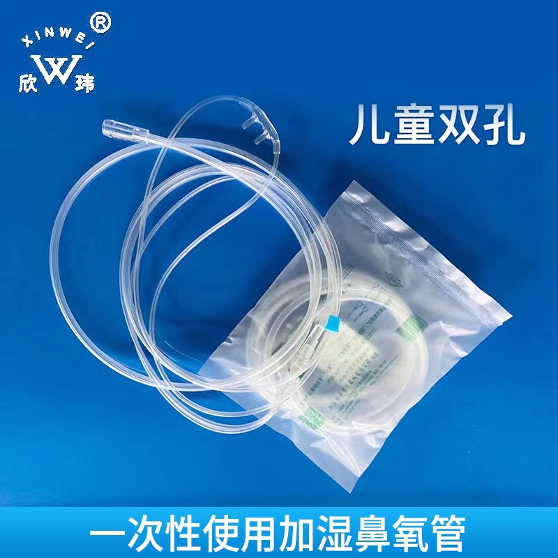 鼻氧管兒童雙孔.jpg