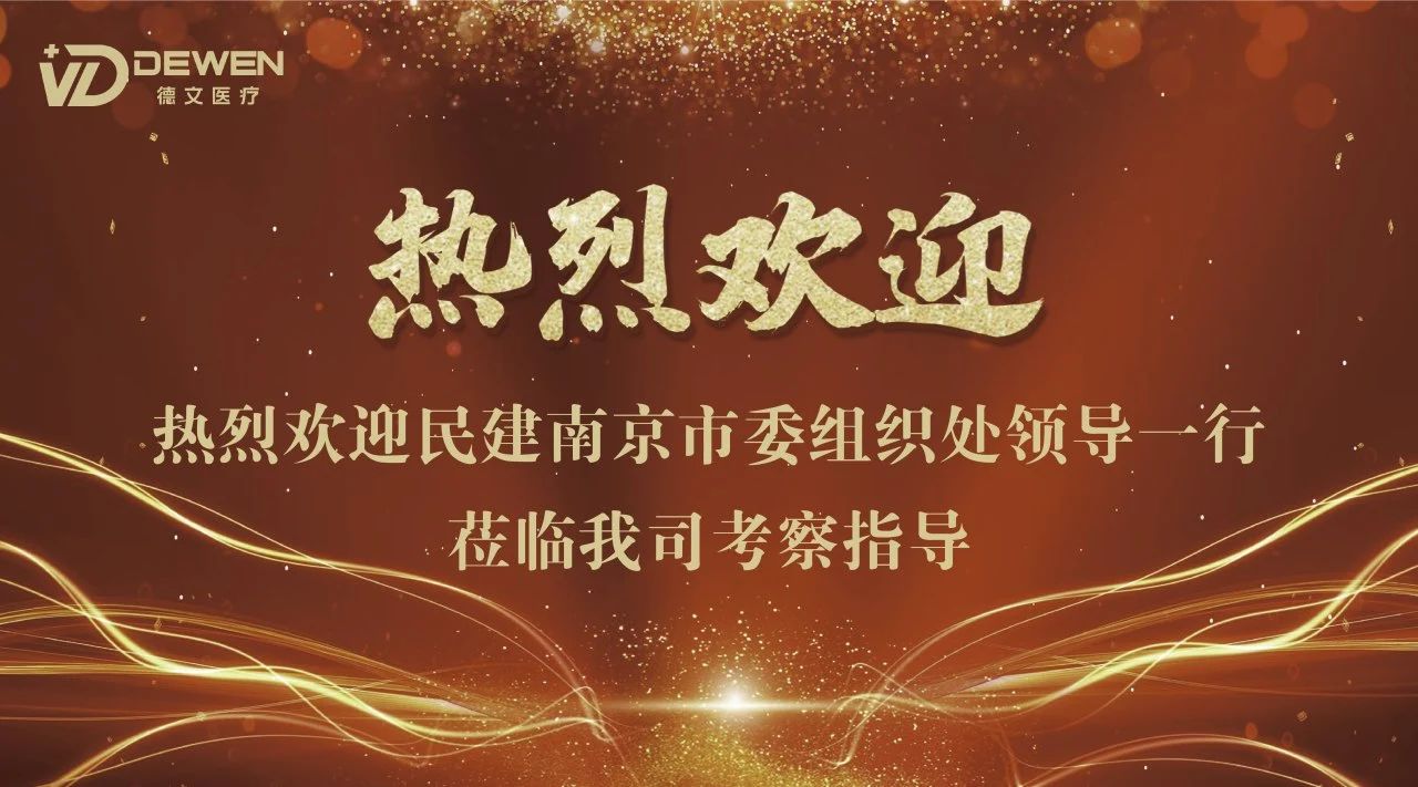 微信圖片_20240929134239.jpg