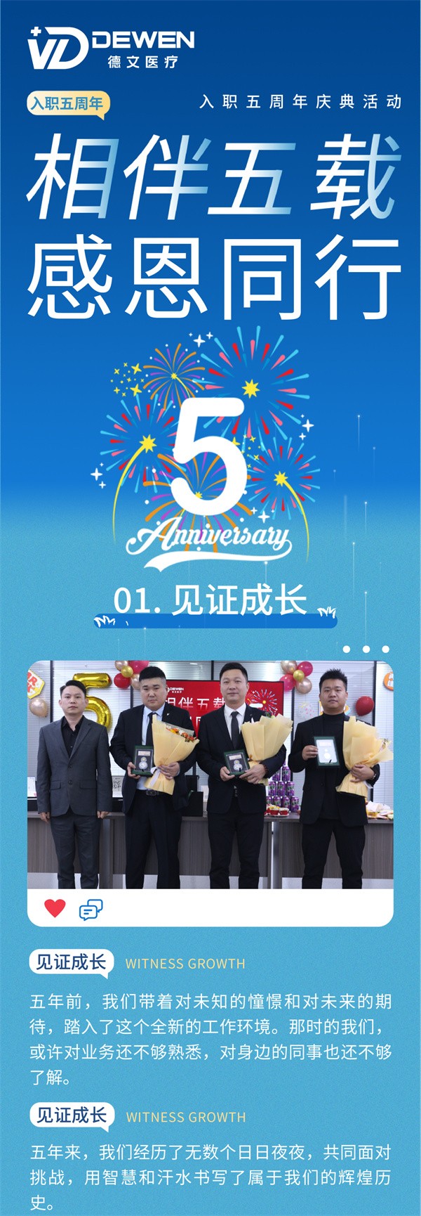 微信圖片_20241118163029.jpg